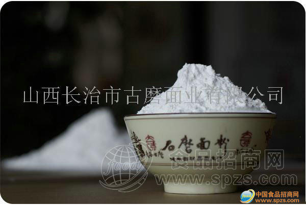 有机石磨面粉 晋谷古磨 家庭高筋麦香粉10KG/袋 58元