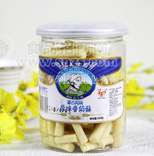 蒙古阿媽奶酪灌裝255g原味 蜂蜜 提子