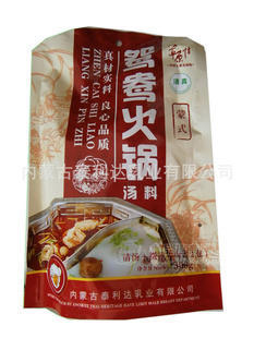 涮肥羊火锅汤料蘸料鸳鸯火锅300g清汤微辣二合一