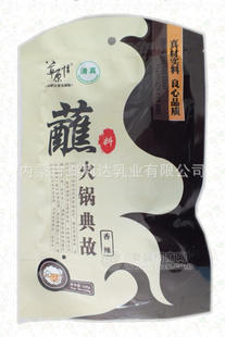 涮肥羊火鍋湯料蘸料200g鮮香 香辣