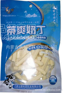 奶酪150克 紅棗奶 干茶 爽奶丁 酸奶干