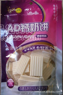 奶酪奶片150克