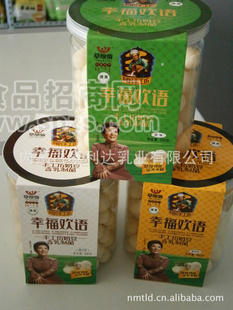 乳片500g奶豆原味 酸奶 提子奶豆