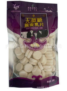 乳片奶酪奶泡228g无蔗糖燕麦 巧克力口味