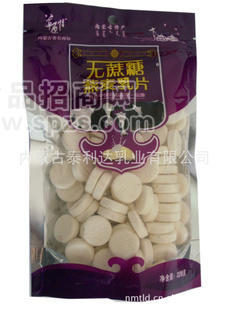 乳片奶酪奶泡228g無(wú)蔗糖燕麥 巧克力口味