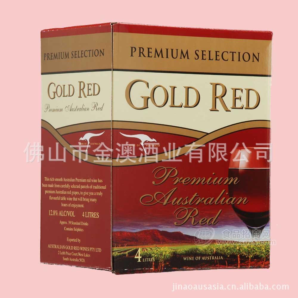 供應(yīng)澳大利亞金澳紅盒裝紅葡萄酒 4L禮盒裝 澳洲正品紅酒 金澳酒業(yè)