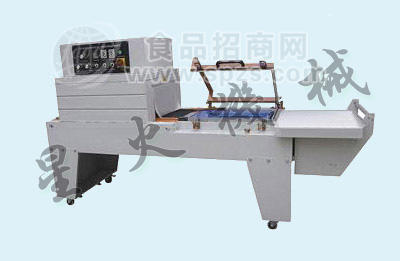 熱收縮包裝機