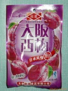 大阪西梅