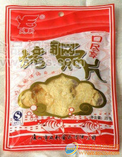 供應25g烤魚片 水產(chǎn)品 休閑食品 招商代理