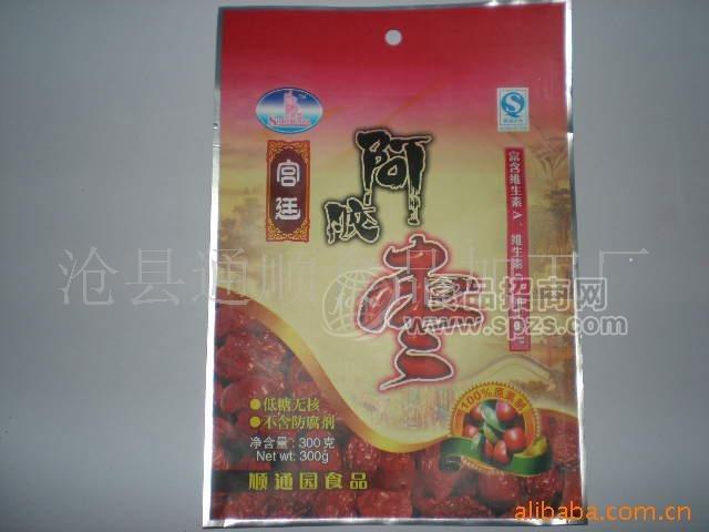 宫廷阿胶枣各种克数