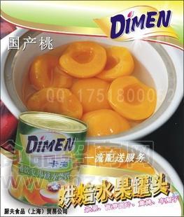 糖水黄桃（蛋糕店）