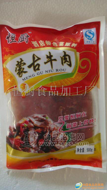 供應蒙古牛肉