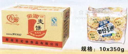 香想金源麦饼