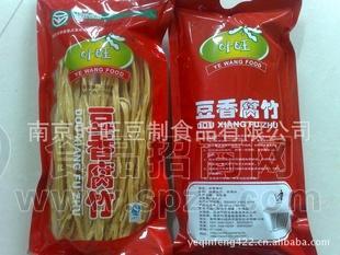 供应批发叶旺牌腐竹，超市包装，有QS国家绿色食品证书、纯手工腐竹