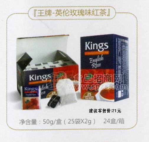 kings果味紅茶