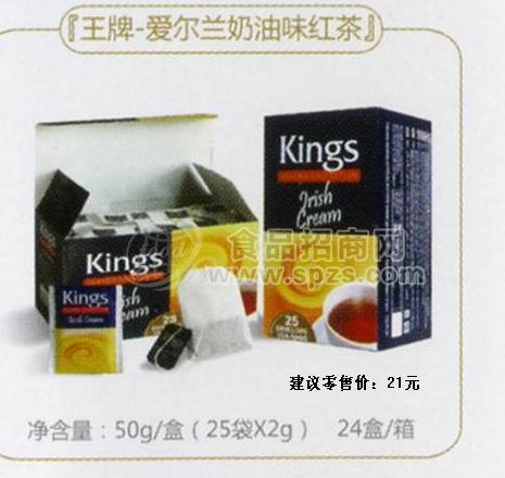 kings果味紅茶