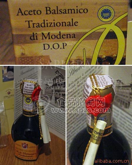 供應(yīng)意大利傳統(tǒng)25年摩德納黑醋BALSAMIC VINEGAR 25 YRS MODENA