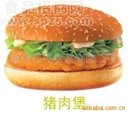 猪肉堡