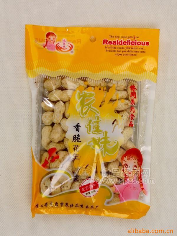 龙岩土特产休闲食品坚果炒货瓜子酒鬼花生水煮产品通过了QS认证