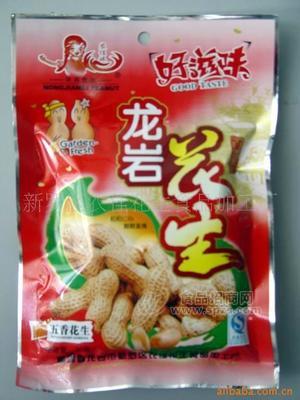 地方特產(chǎn)休閑食品炒貨咸干花生瓜子酒鬼花生蜜餞開心果辣鳳爪