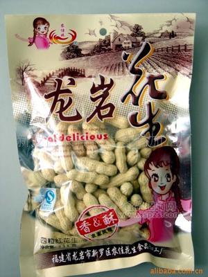 特產(chǎn)堅(jiān)果咸花生休閑食品酒鬼花生四粒紅花生炒貨瓜子蜜餞開(kāi)心果