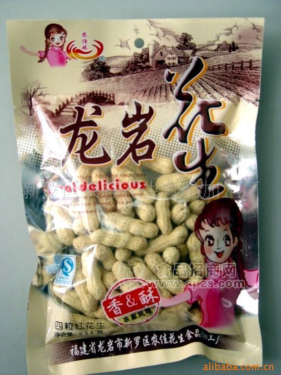 特產堅果咸花生休閑食品酒鬼花生四粒紅花生炒貨瓜子蜜餞開心果