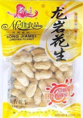 蜜饯花生瓜子炒货 开心果