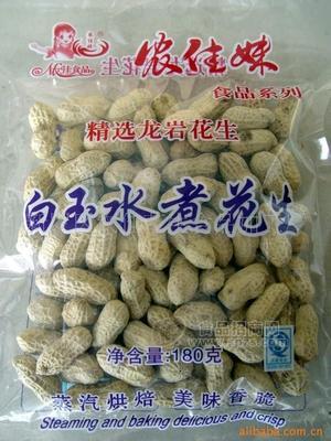 龍巖花生炒貨 瓜子蜜餞開心果魷魚絲特產(chǎn)