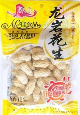 炒貨咸干花生蜜餞瓜子酒鬼花生開心果魷魚絲