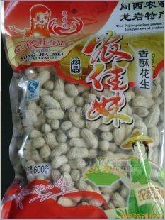 花生炒货开心果年货礼盒