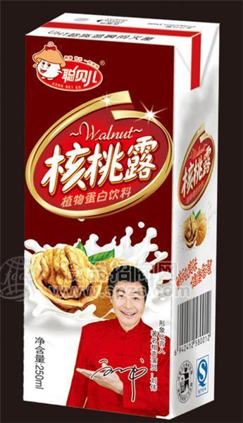 供應(yīng)聰貝兒核桃露復合蛋白飲料