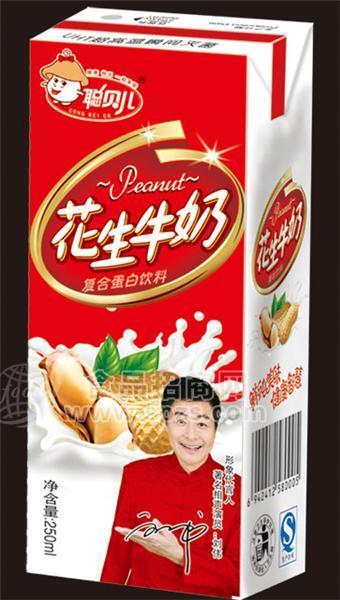 供应盒装牛奶花生复合蛋白饮料