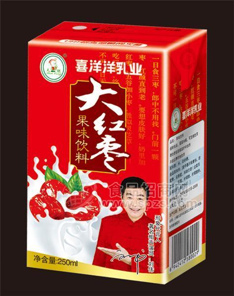 多种口味乳饮料