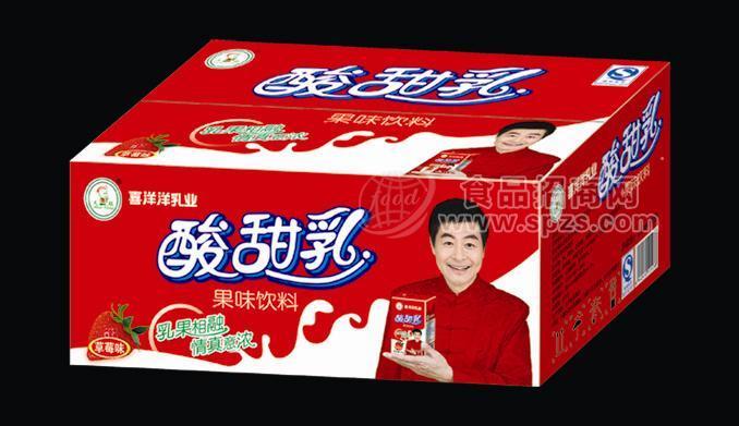 聪贝儿系列果味饮料