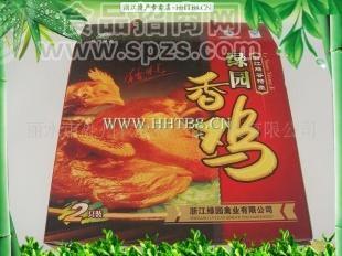 麗水特產(chǎn) 綠園香雞 2只精裝禮盒