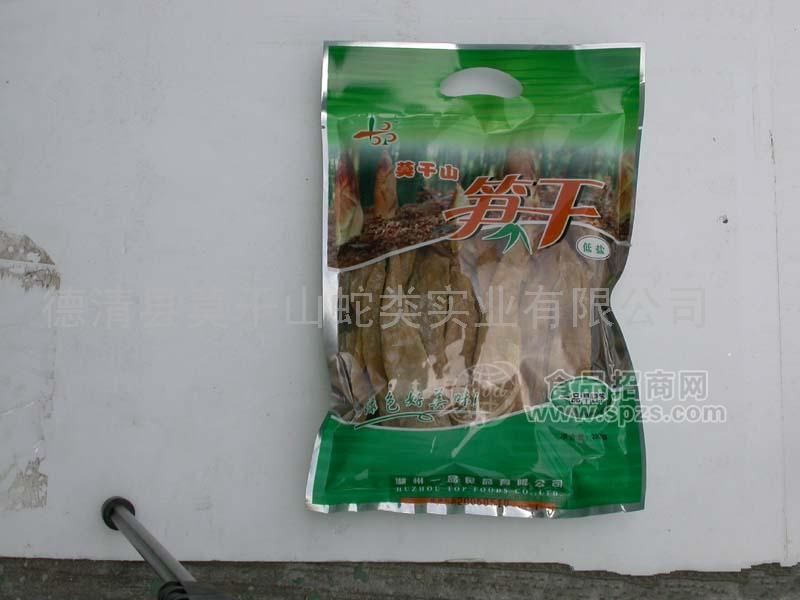 供应德清莫干山一品早园笋干