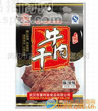 供應(yīng)晨鴿50G牛肉干（麻辣味）