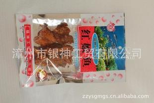红娘鱼 鱼片鱼干