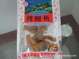 烤鰻魚 魚片魚干 海產品