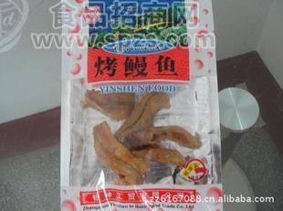 烤鰻魚 魚片魚干 海產(chǎn)品