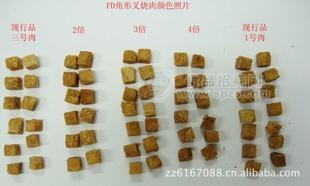 调味原料猪肉干 叉烧肉 猪肉片 猪肉粉 猪肉碎片 FD猪肉粉 猪