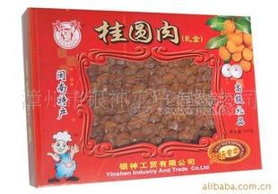 廠家散裝包裝桂圓肉 桂圓干 龍眼肉 批發(fā)水果制品 誠(chéng)招代理商