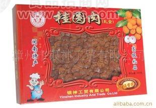 廠家散裝包裝桂圓肉 桂圓干 龍眼肉 批發(fā)水果制品 誠招代理商