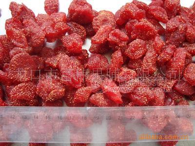 出口级草莓脯 果脯