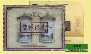 婺源绿茶 婺绿春高山有机绿茶