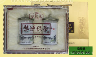 婺源绿茶 婺绿春高山有机绿茶