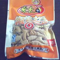 68克黄金角