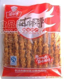 油炸食品 燒烤食品