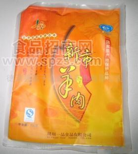 供应新市羊肉  量大价优