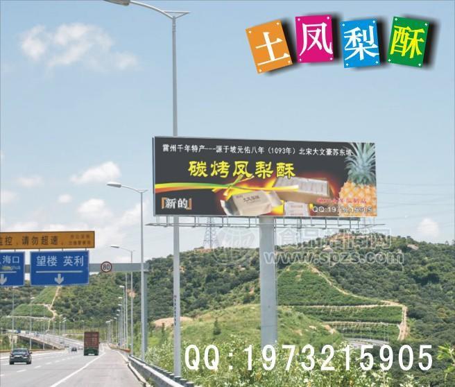 供应凤梨蛋糕果（德尔蒙）